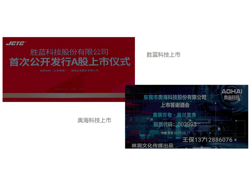 部分案例视频