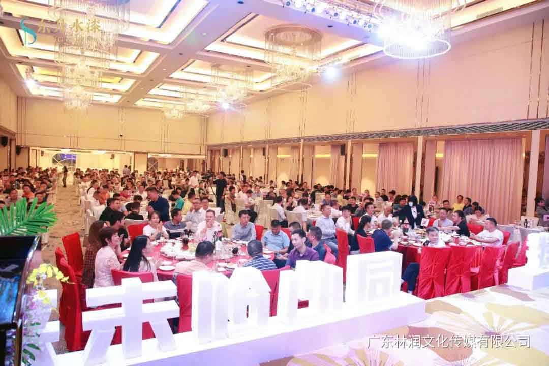 东升地坪乔迁典礼暨十五周年庆典