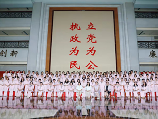 东莞市女企业家联合会
